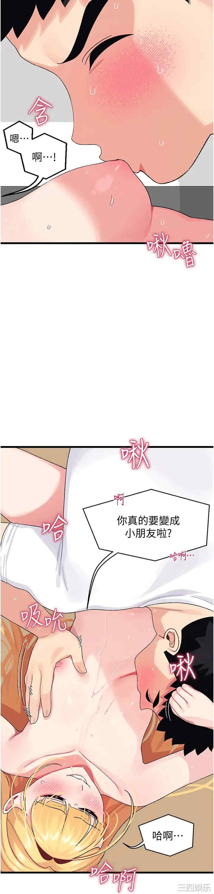 第36张