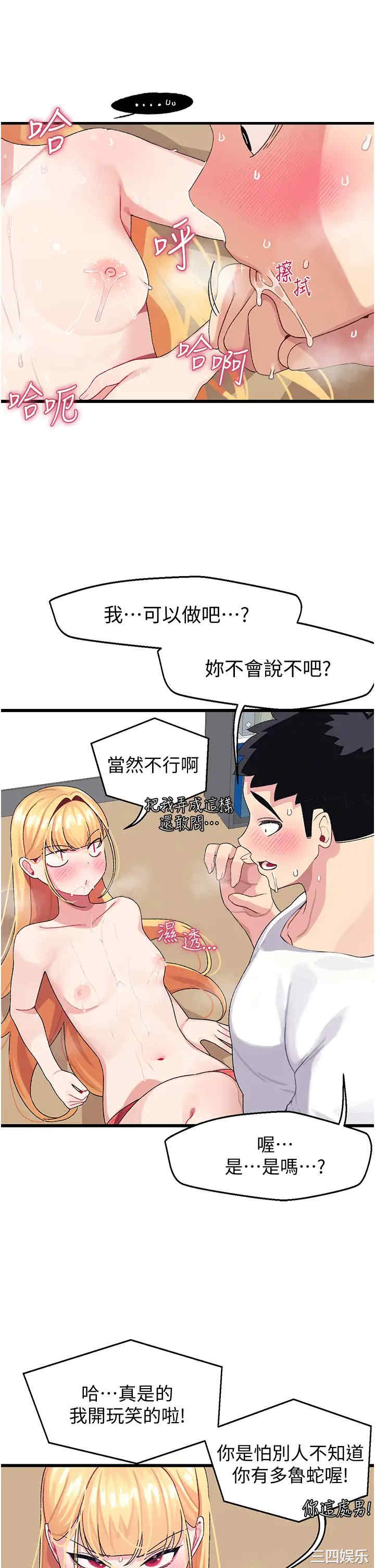 第38张