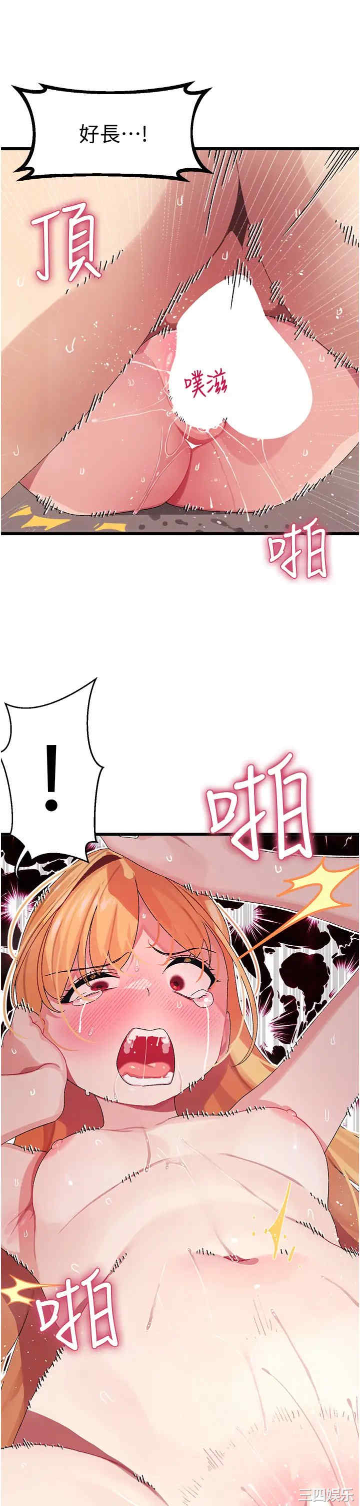 第46张