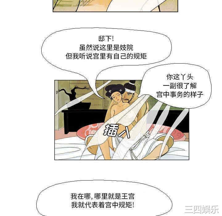 第22张