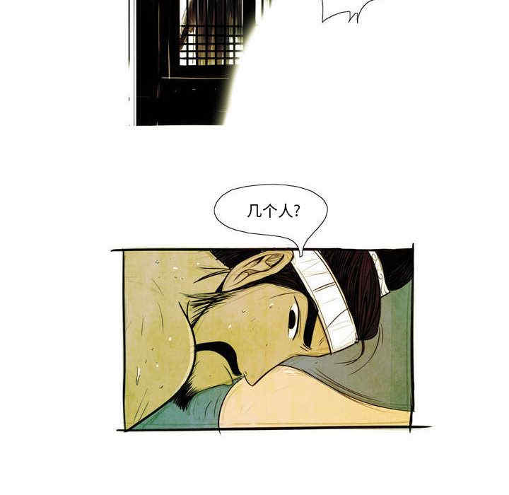 第24张