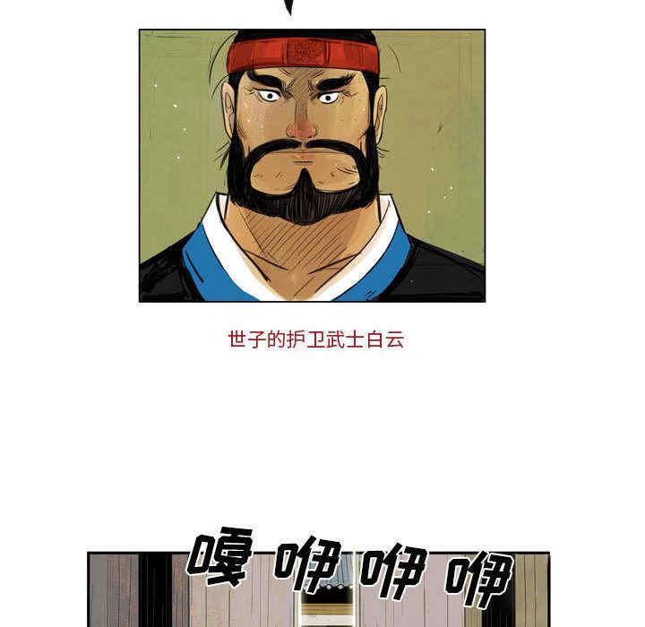 第26张