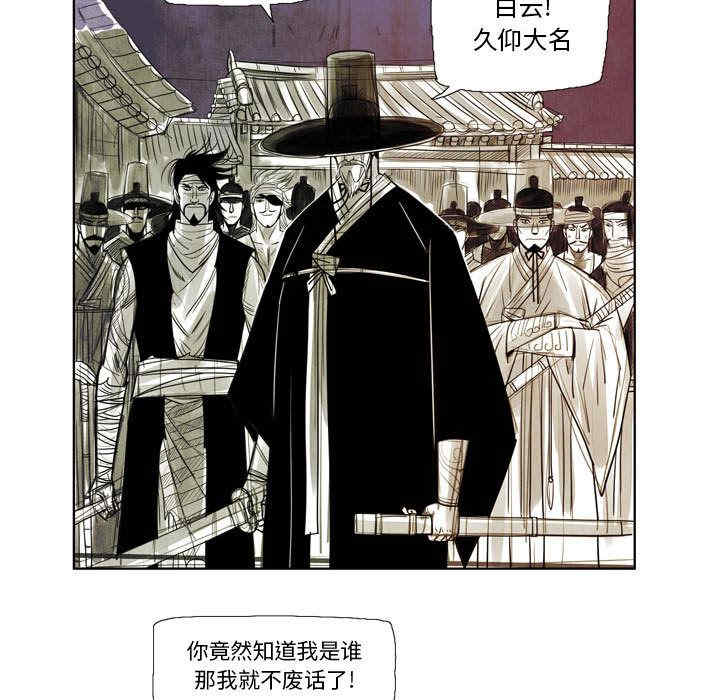 第31张