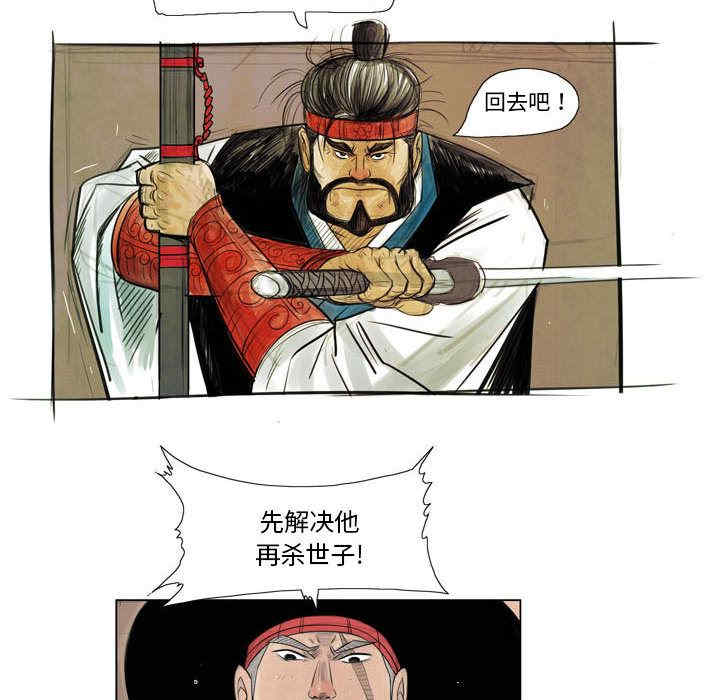 第32张