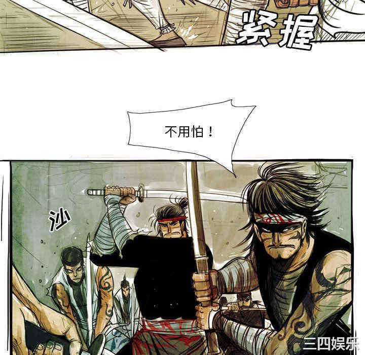第34张