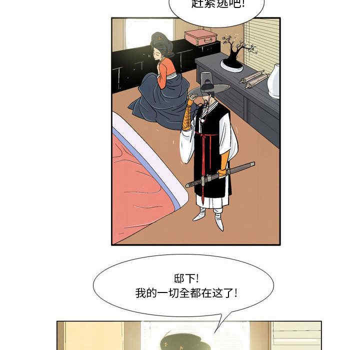 第44张