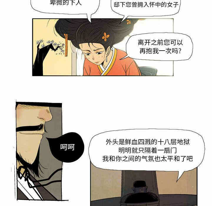 第48张
