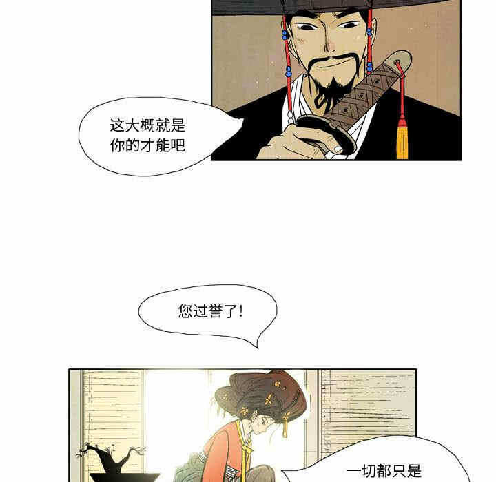 第49张
