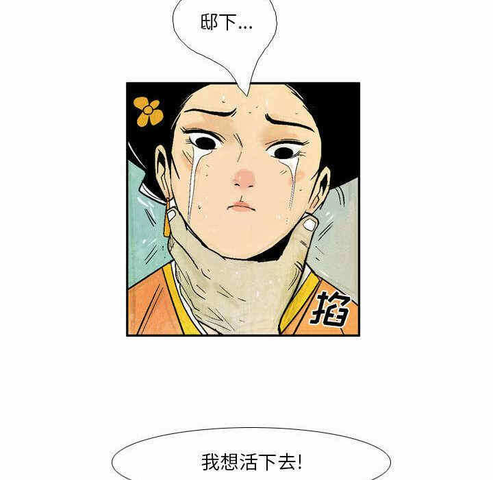 第66张