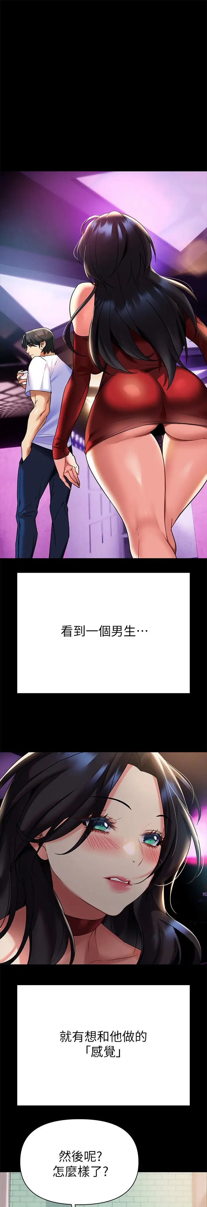 第7张