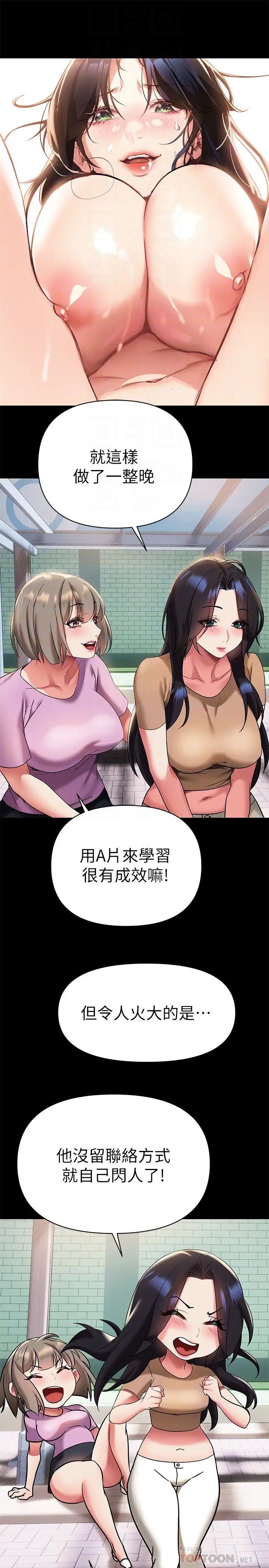 第10张