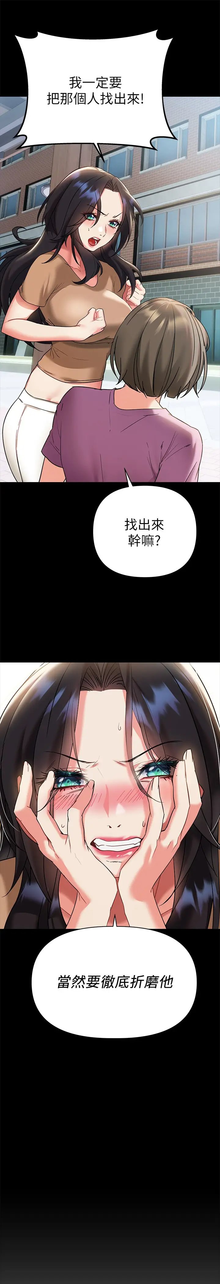 第13张