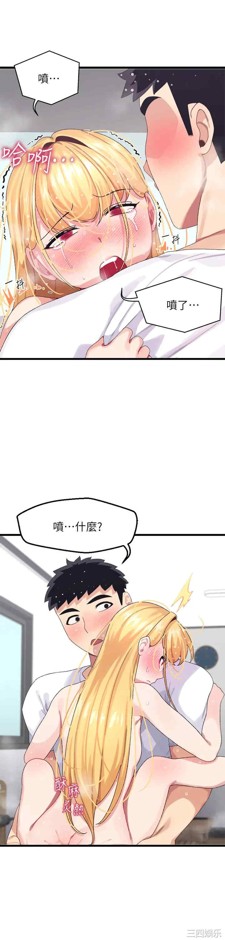 第19张