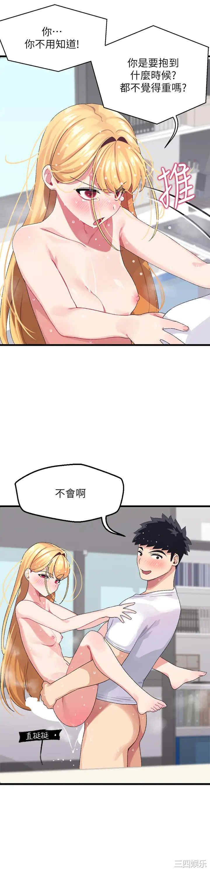 第20张