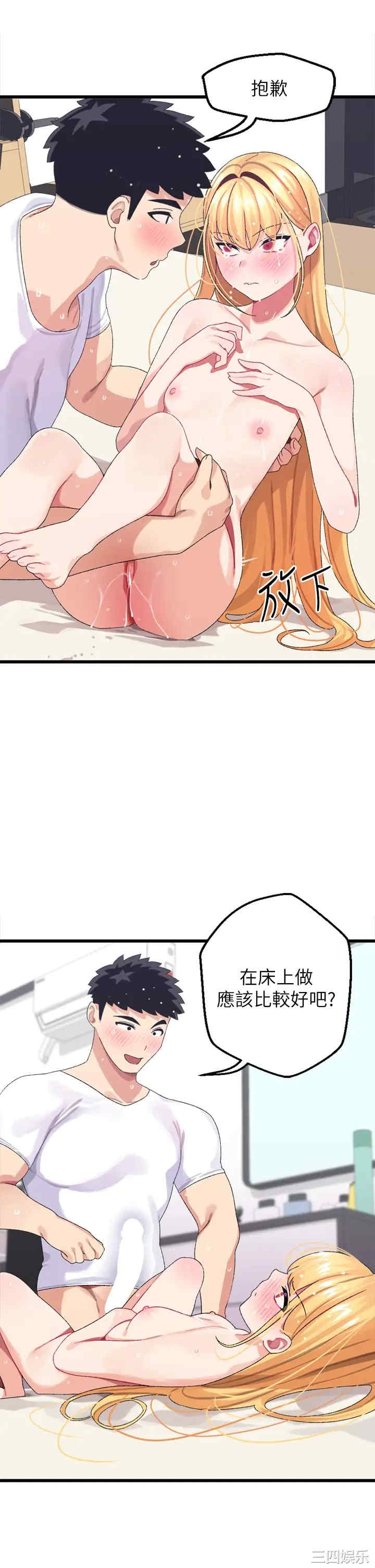 第21张