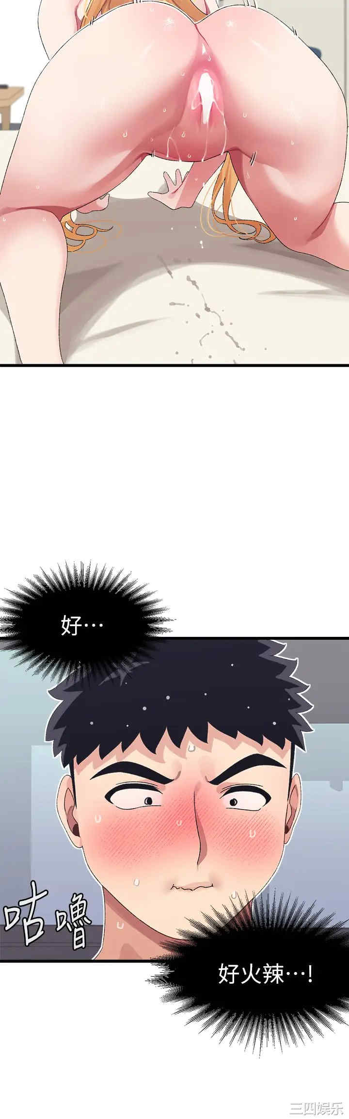 第24张