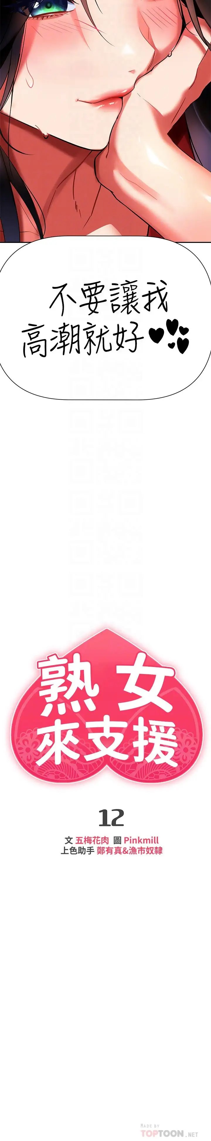 第18张