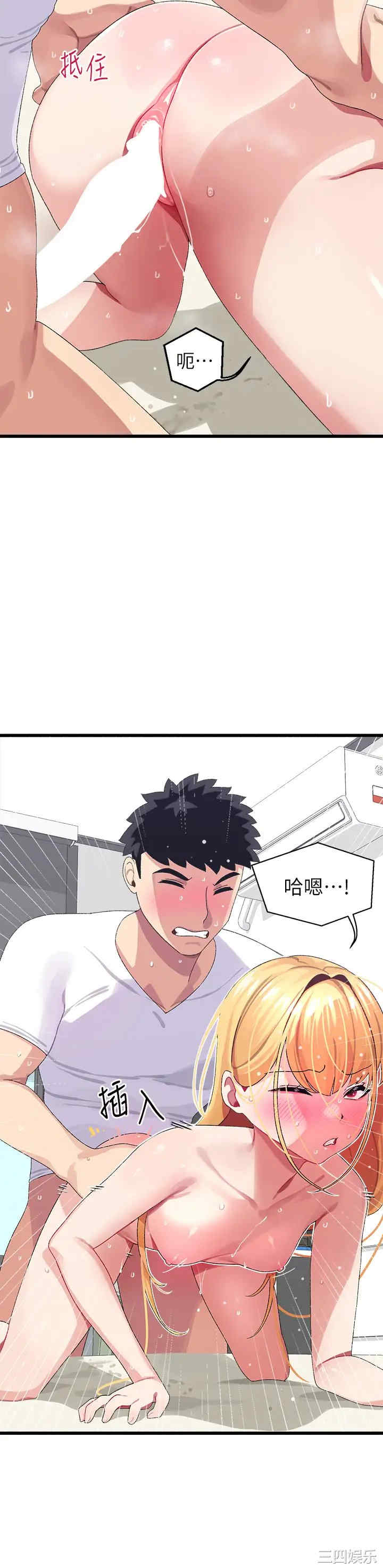 第26张