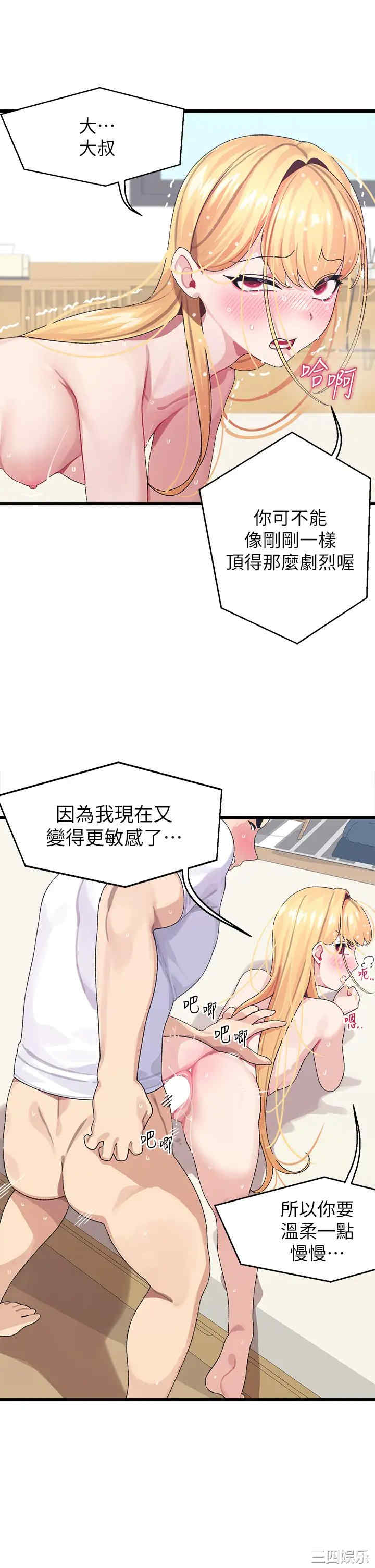 第27张