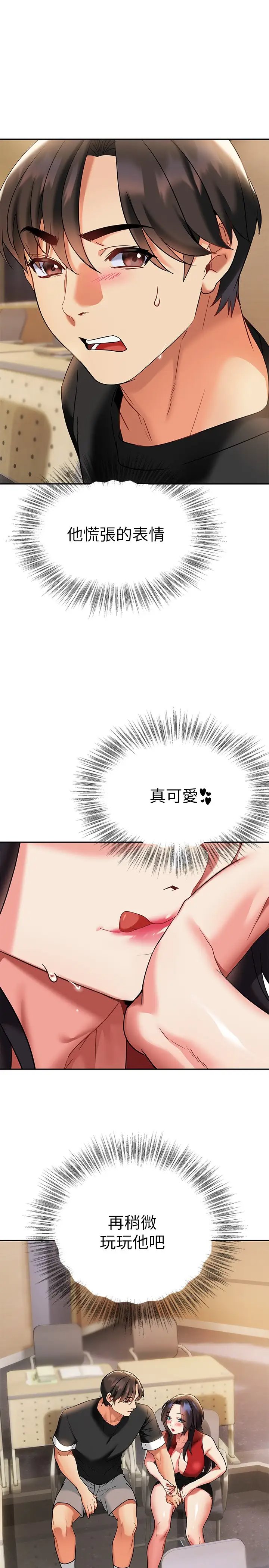 第19张