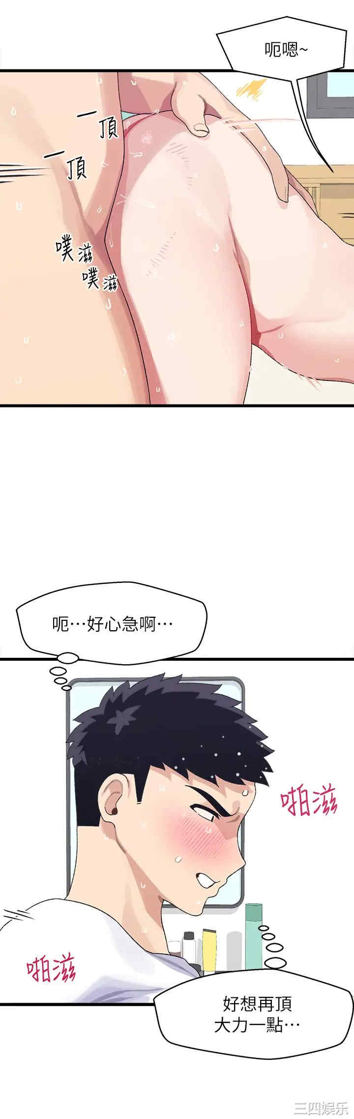 第28张