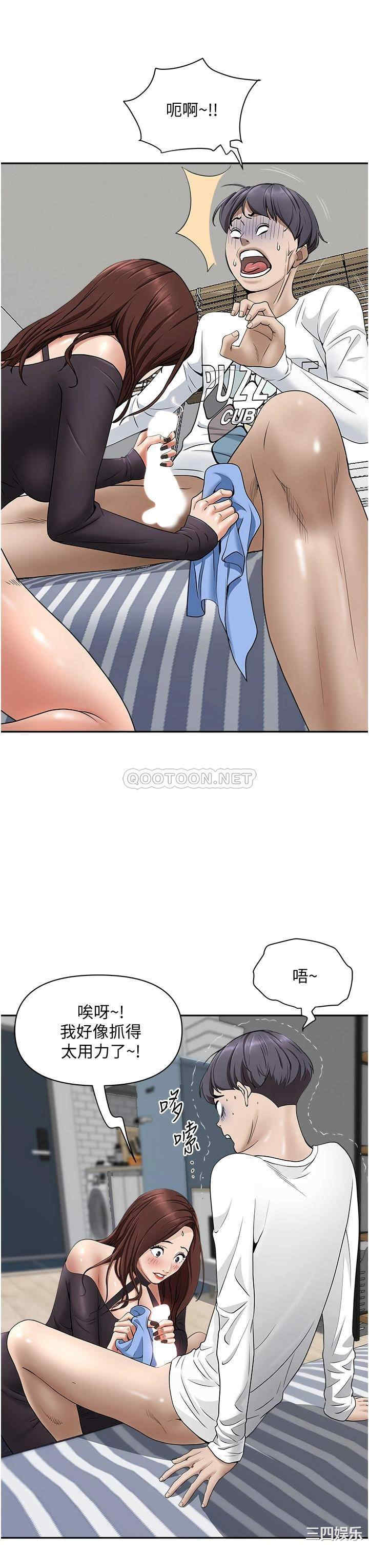 第21张