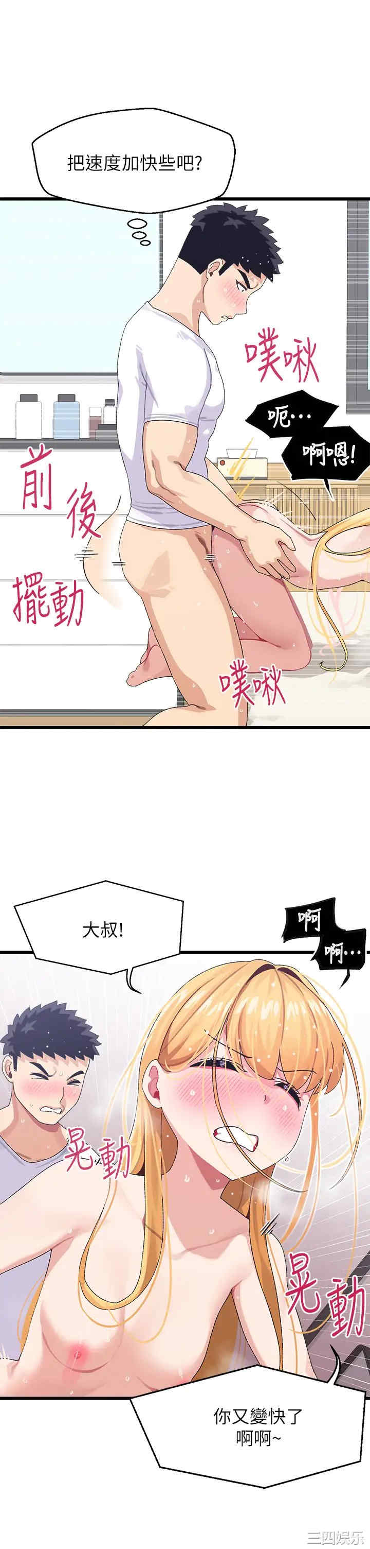 第29张