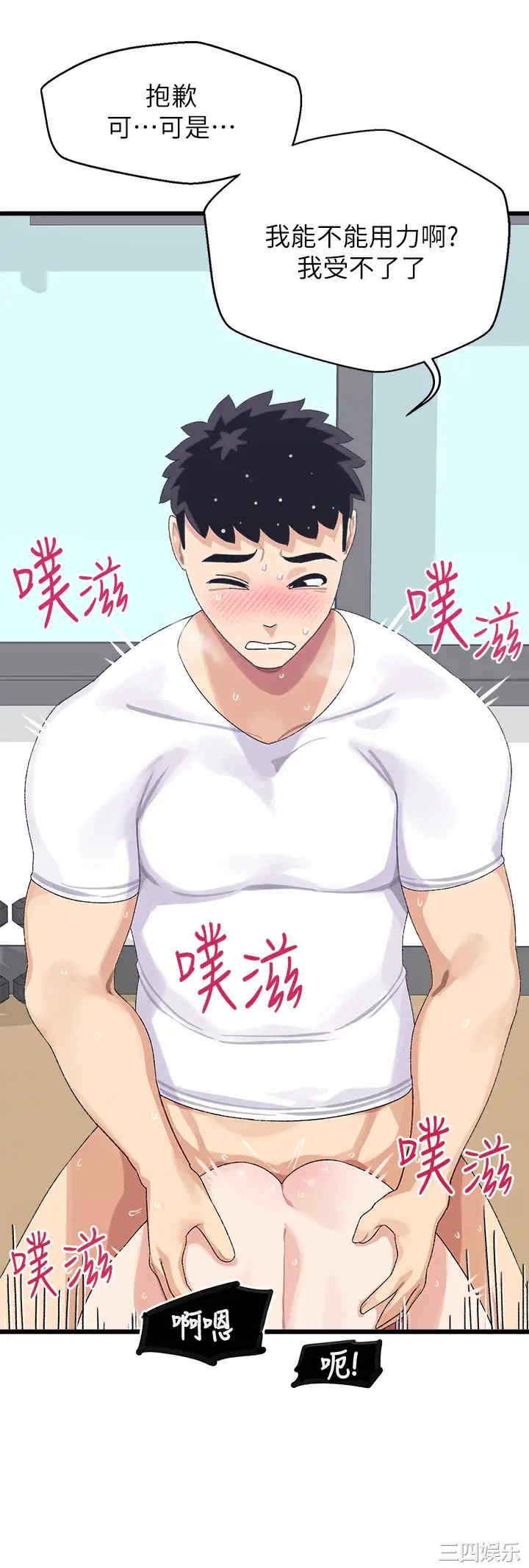 第30张