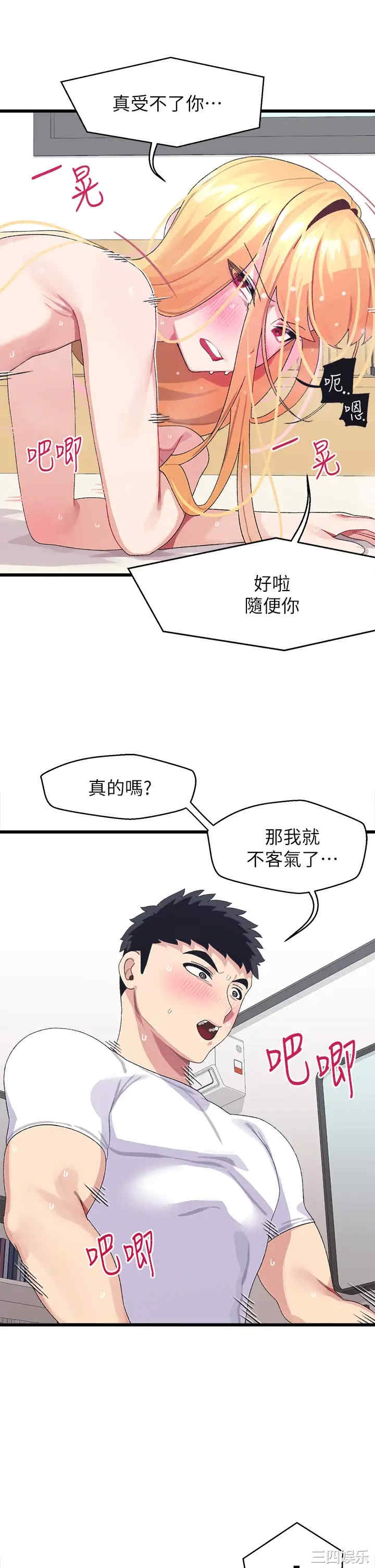 第31张