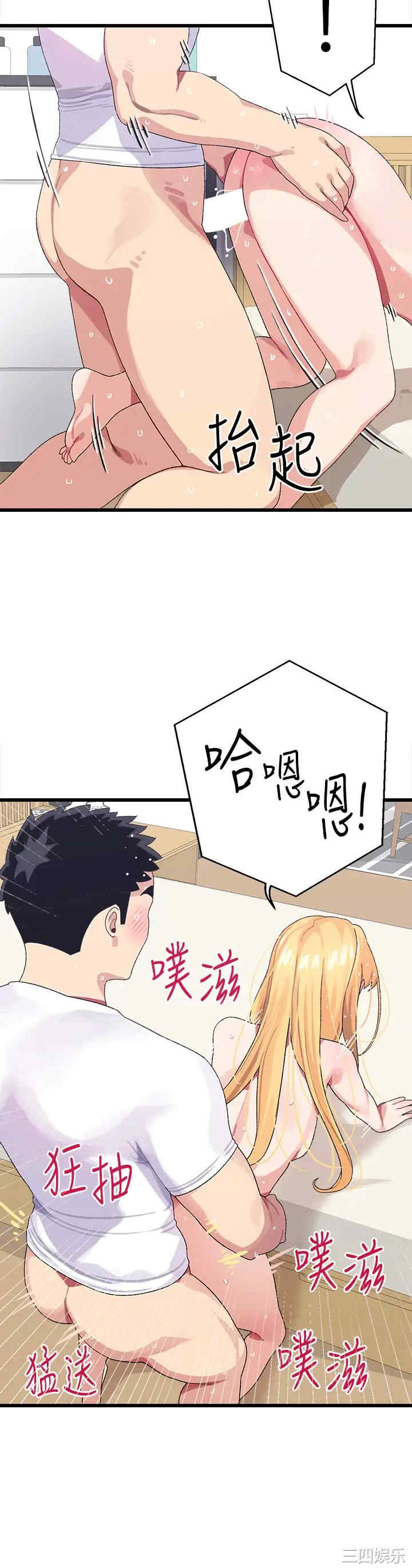 第32张