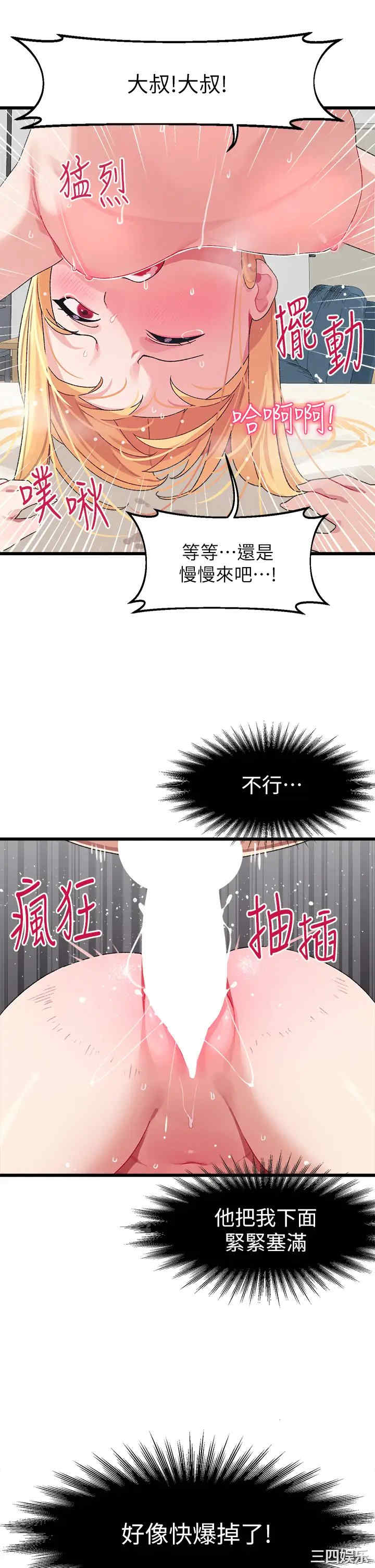 第33张