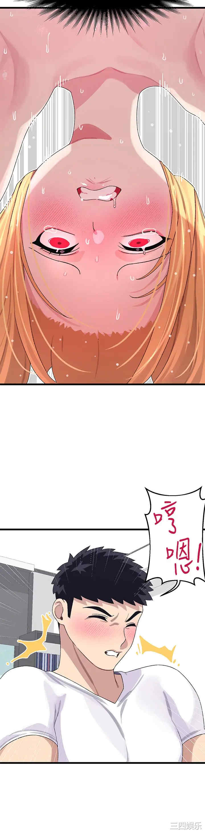第34张