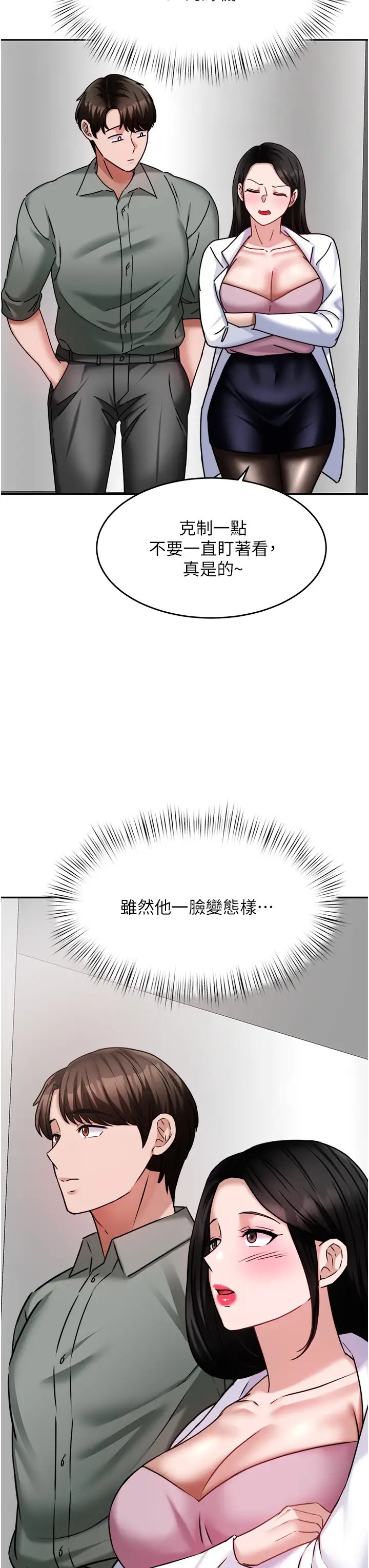 第3张