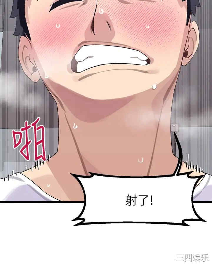 第37张