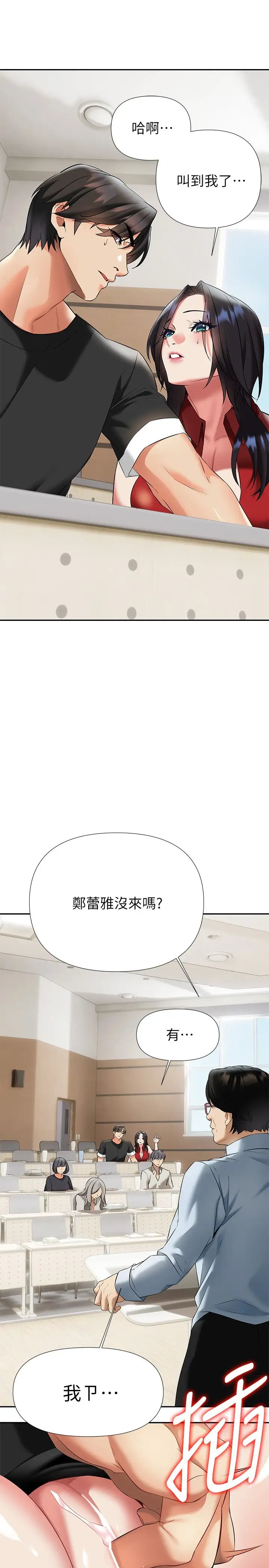 第25张