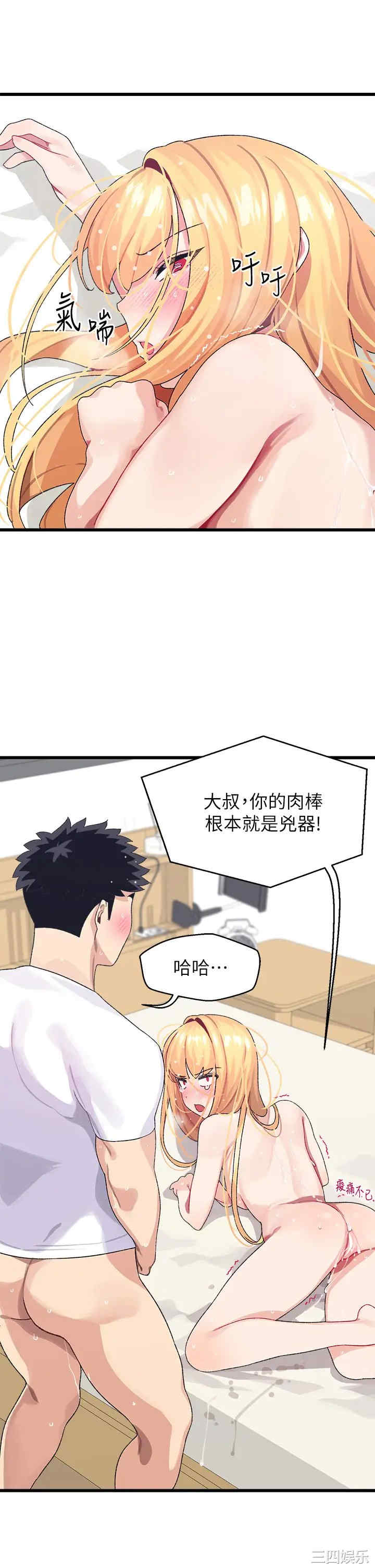 第41张
