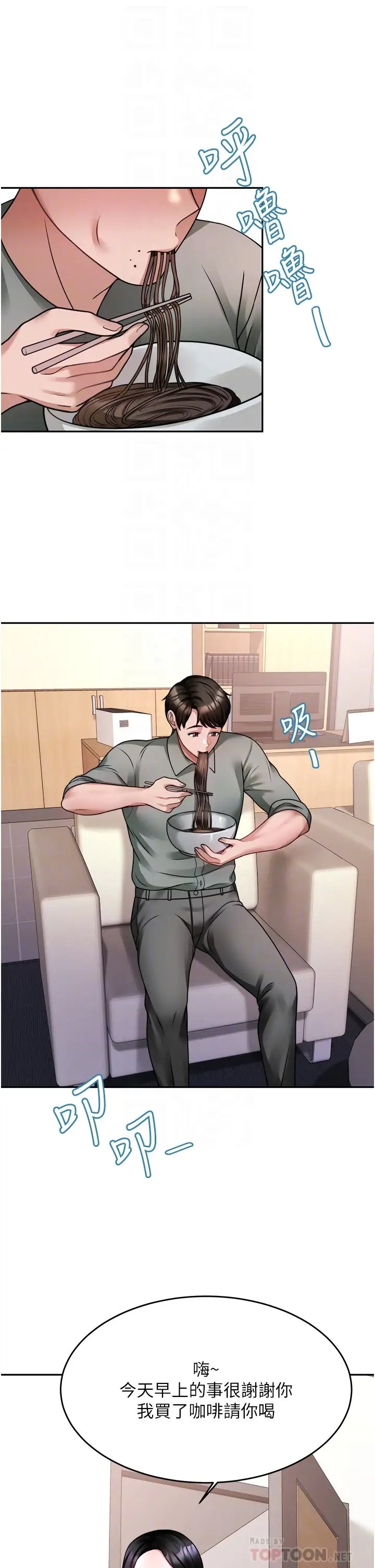 第6张