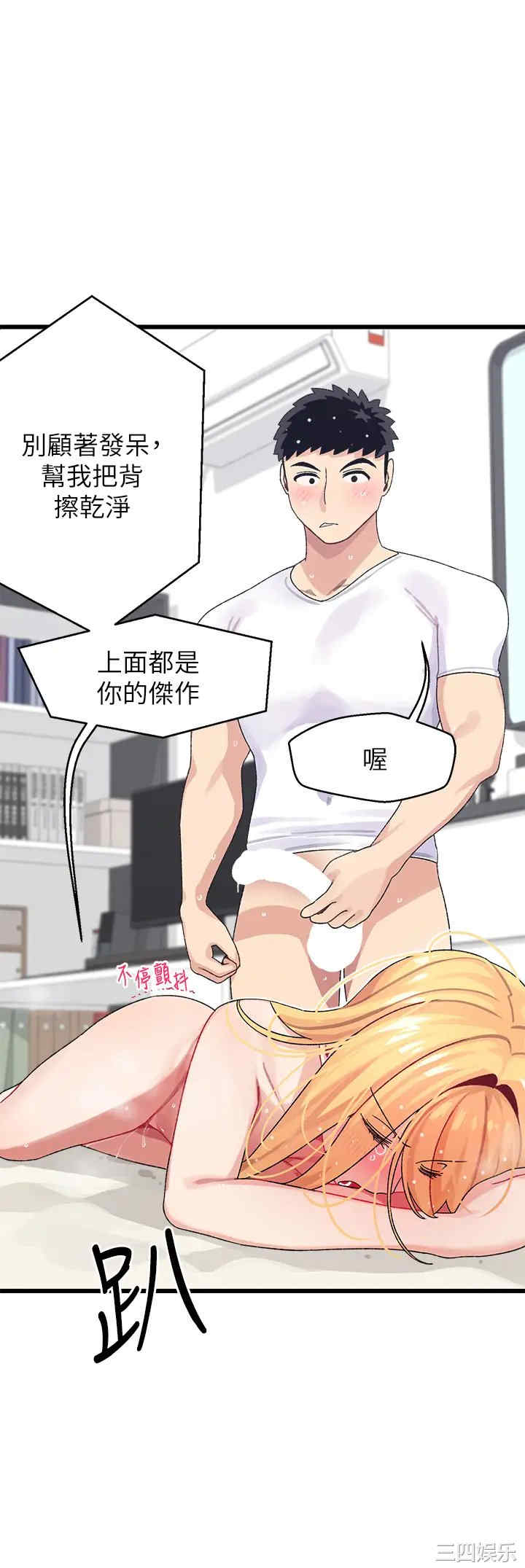 第42张