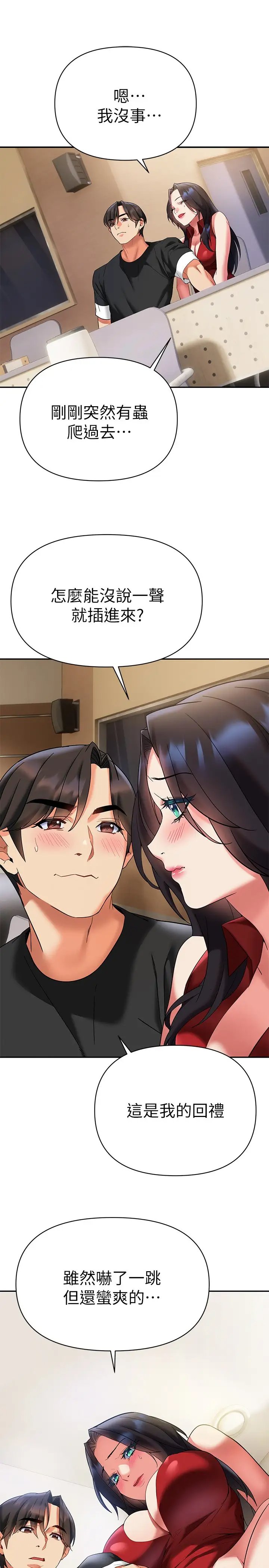 第28张