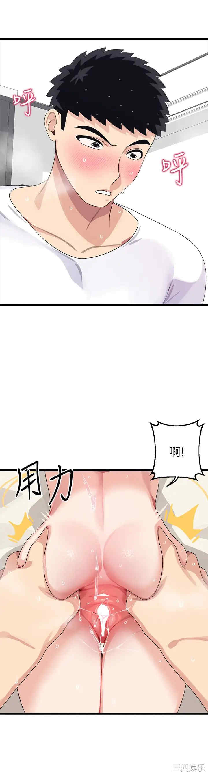 第44张