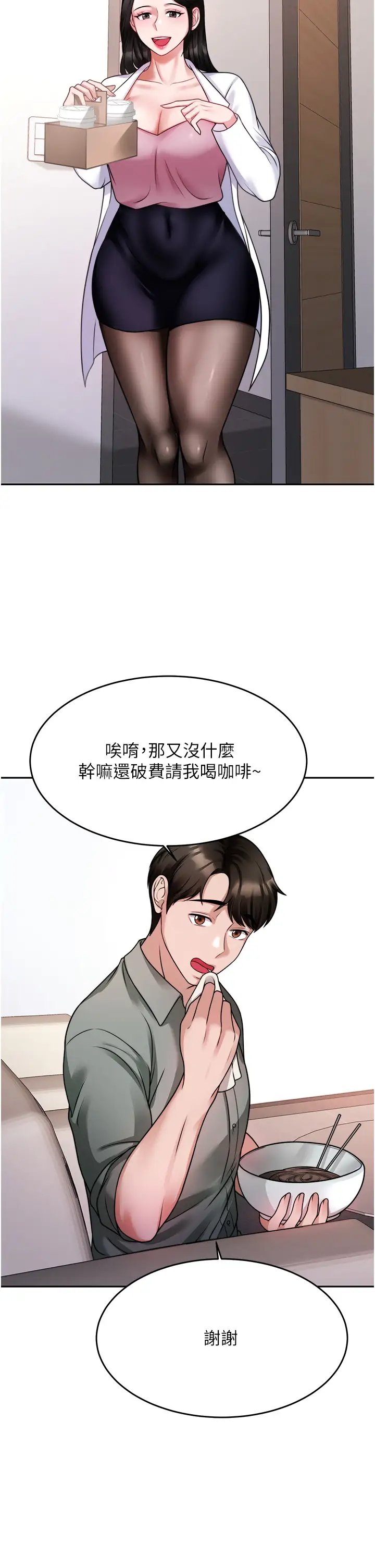 第7张