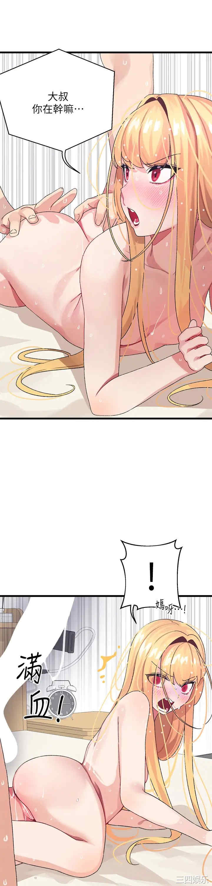 第45张