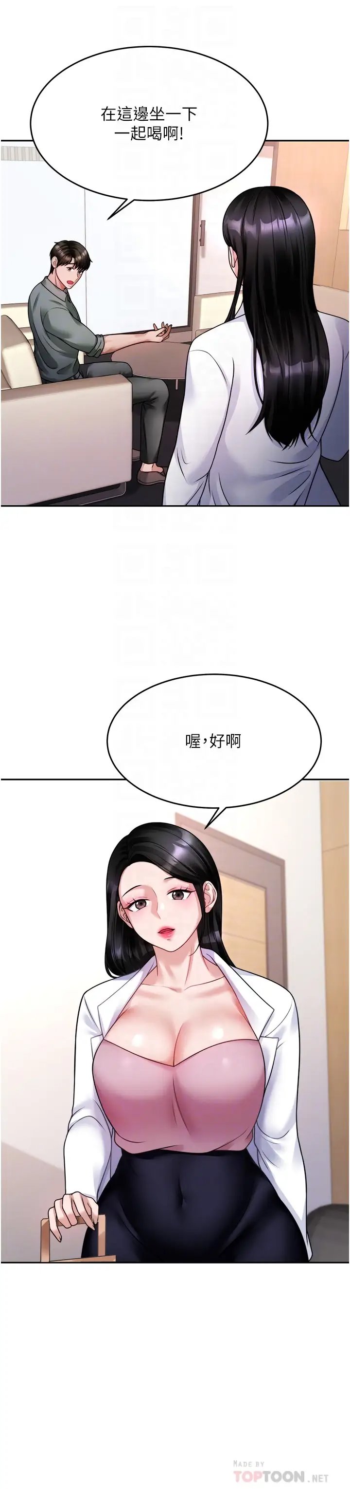 第8张