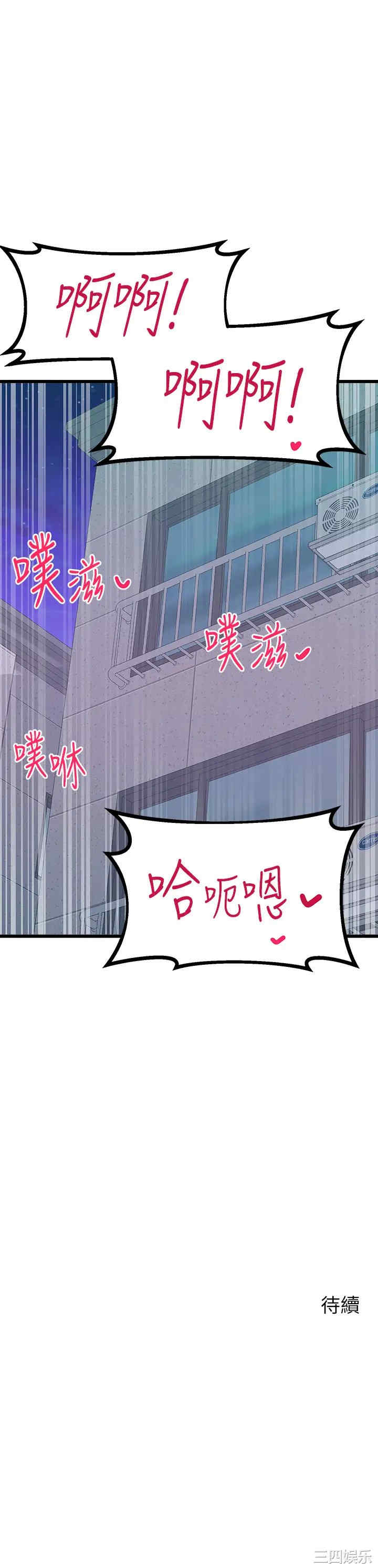 第48张