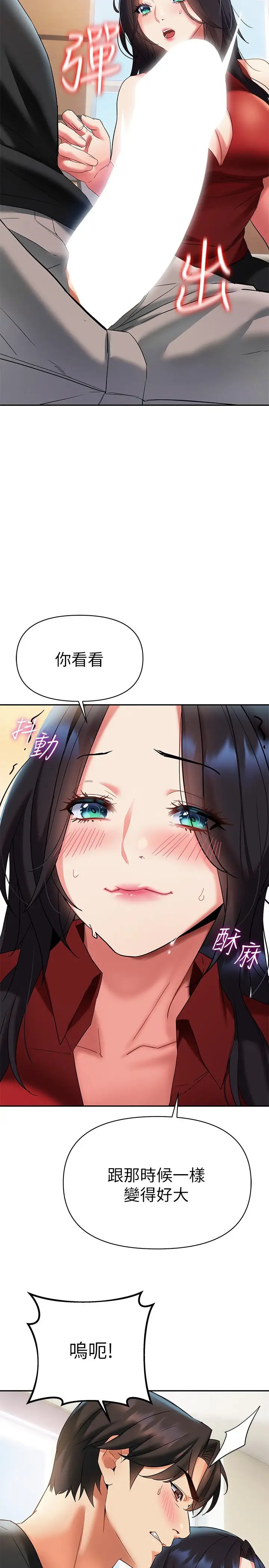 第32张