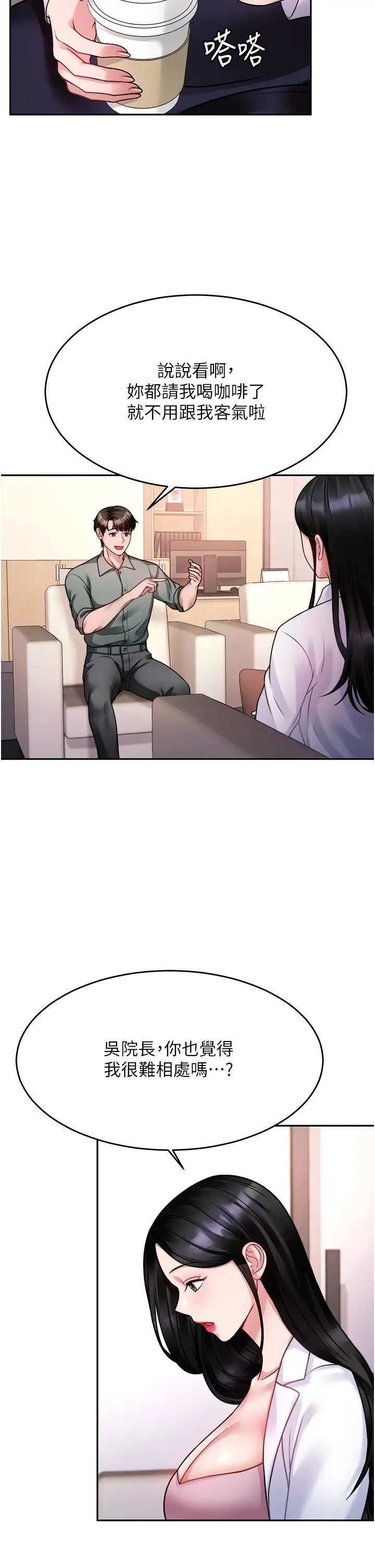 第11张