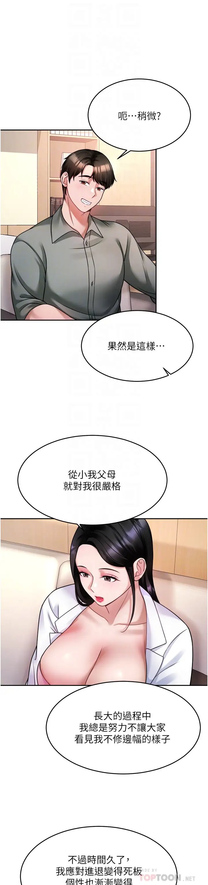 第12张