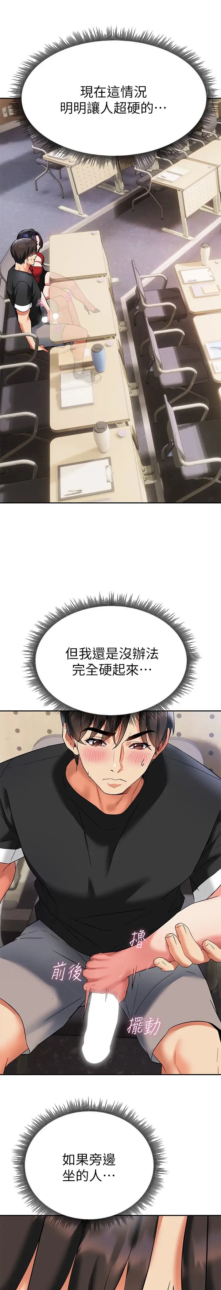 第34张
