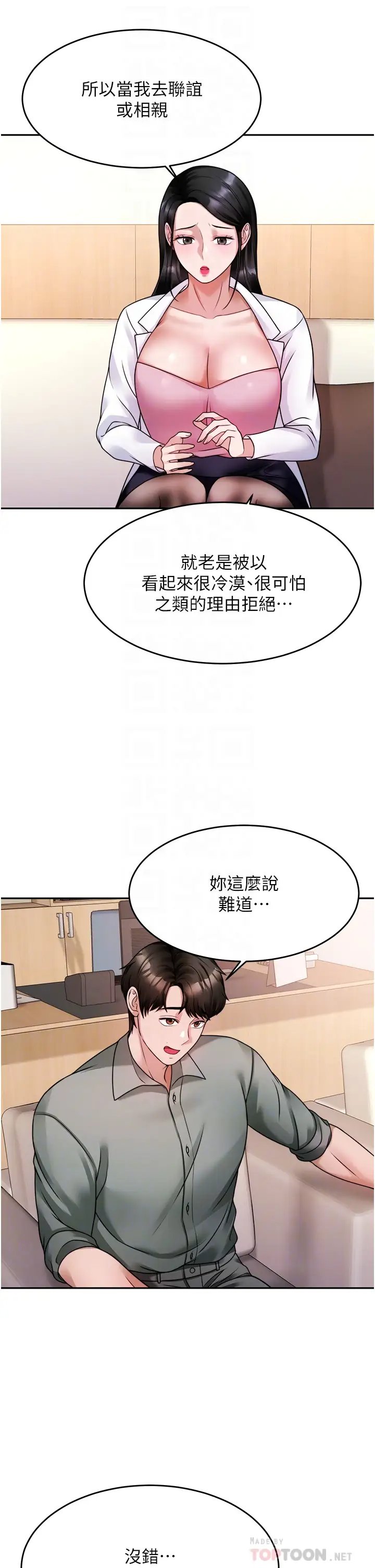 第14张
