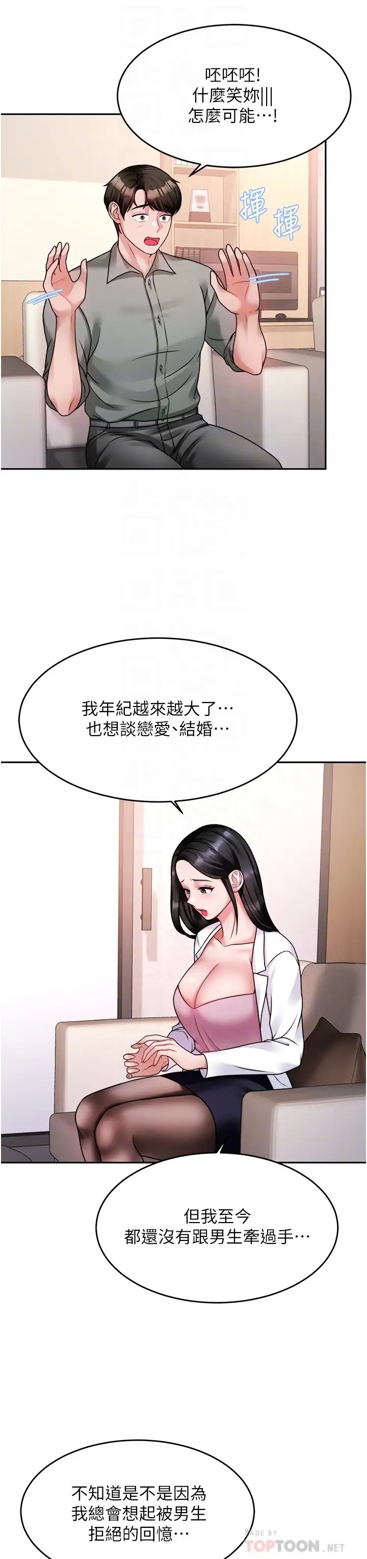 第16张
